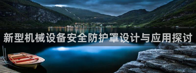 九游会网址是什么情况