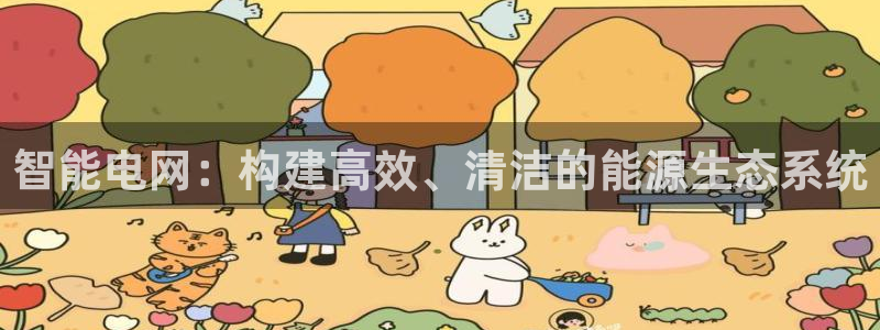 九游会网址入口