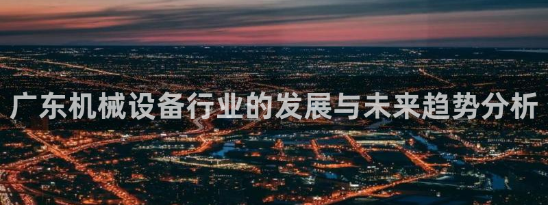 九游会官网在线