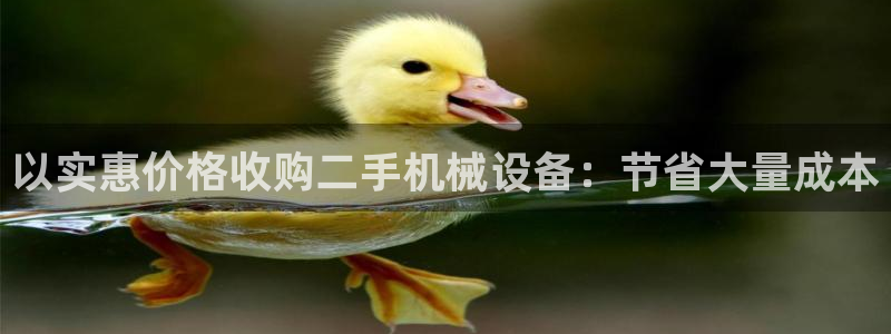 九游会手机登陆