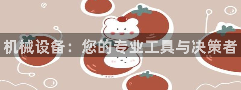 九游会官网ag旧版