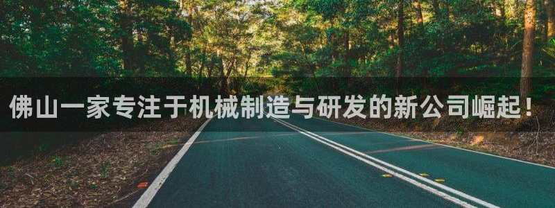 J9九游会手机登录