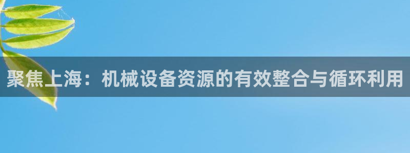 九游会亚洲第一