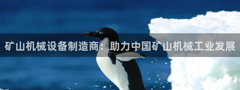 九游J9官方网站