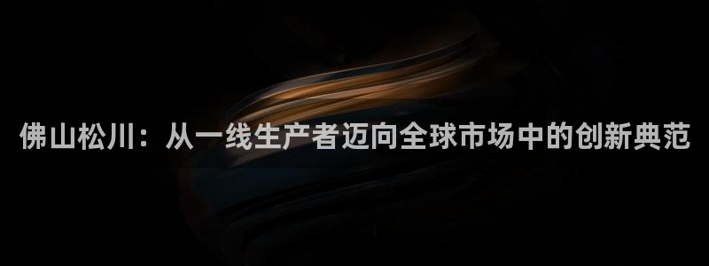 九游会官网真人