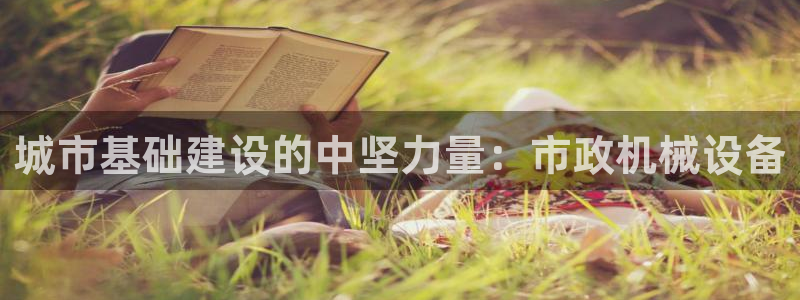 九游会视讯,九游会视讯官网