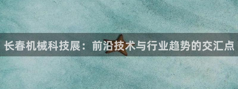 九游会J9登录入口