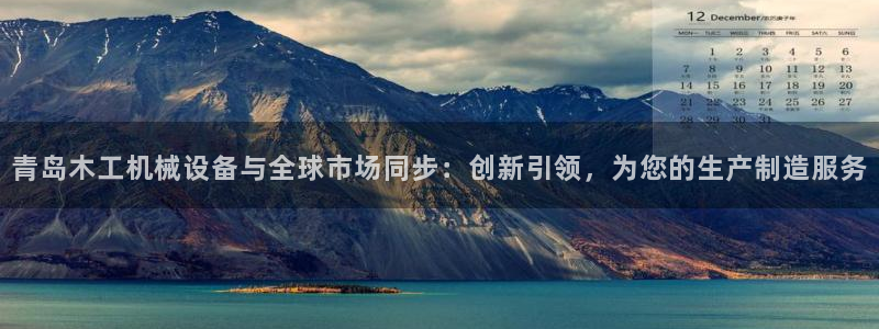 九游会官网在线