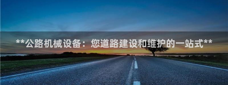 九游会官网在线登录入口