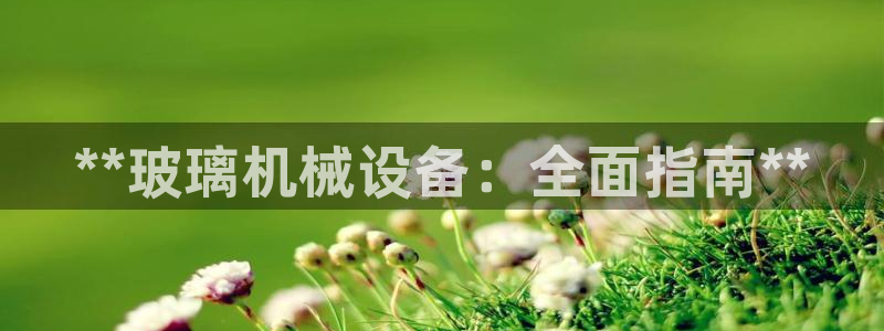 J9九游会俱乐部