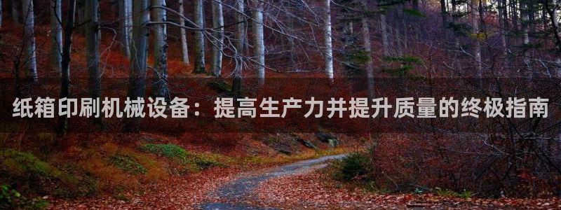 九游会进不去了