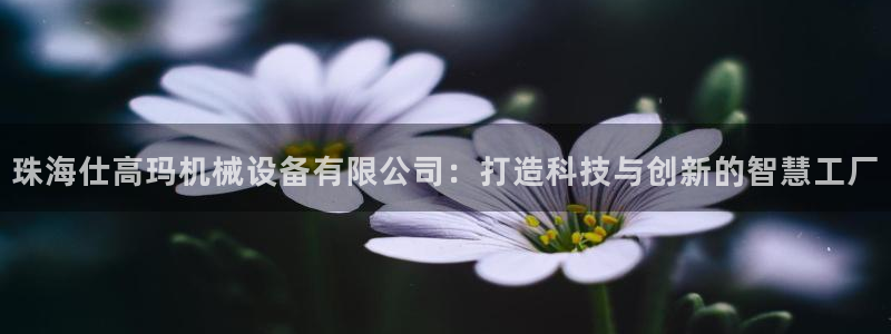 九游会亚洲登录