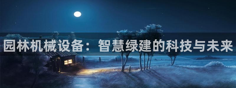 九游会是什么组织