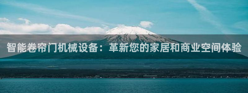 九游会官网app下载