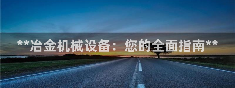 九游会ag老哥俱乐部入口